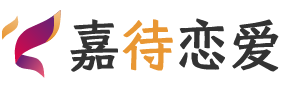 黑龙江黑河恋爱咨询